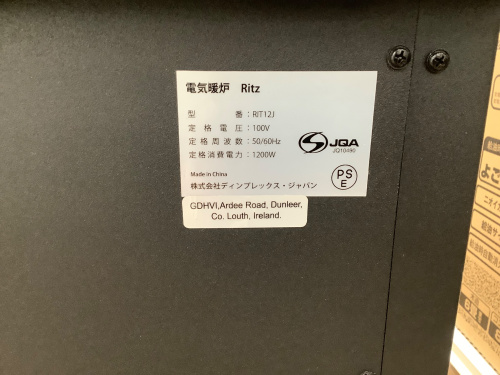 トレファクブログ画像3