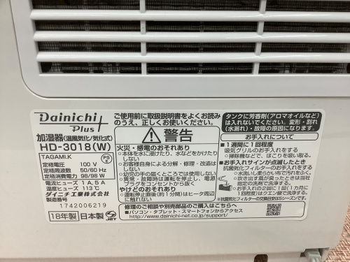トレファクブログ画像9