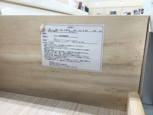 トレファクブログ画像4