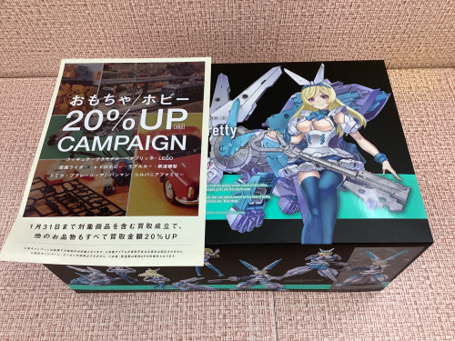 トレファクブログ画像1