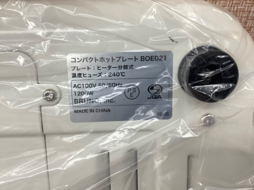 トレファクブログ画像5