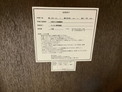 トレファクブログ画像2