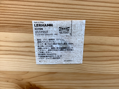 トレファクブログ画像4