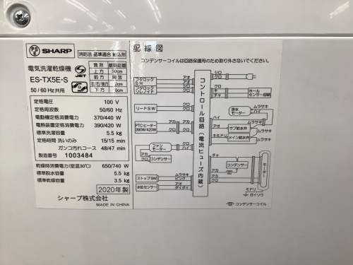 トレファクブログ画像4