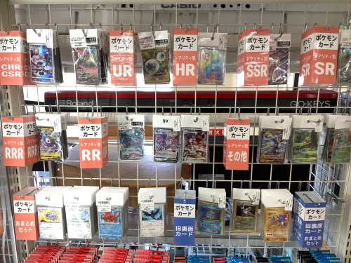 トレファクブログ画像6