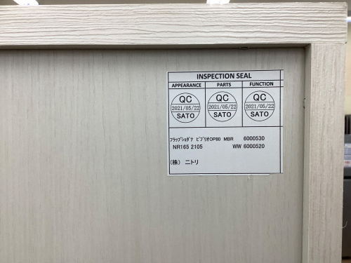 トレファクブログ画像5