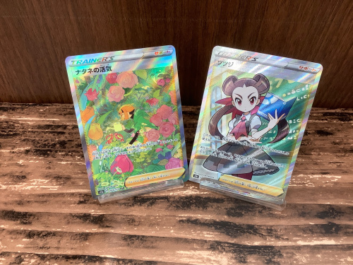 トレファクブログ画像1