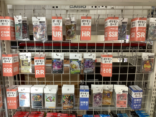 トレファクブログ画像6