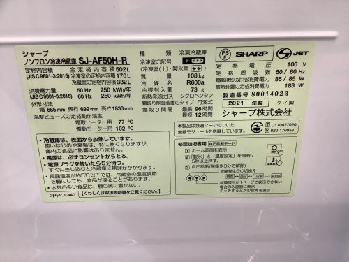 トレファクブログ画像4