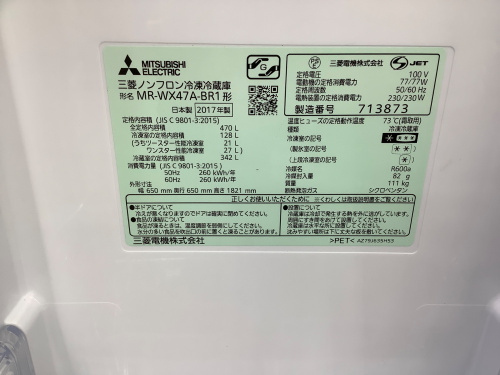 トレファクブログ画像6