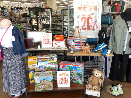 トレファクブログ画像1