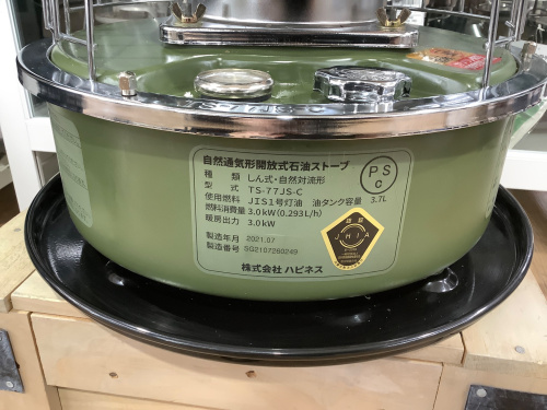 トレファクブログ画像3