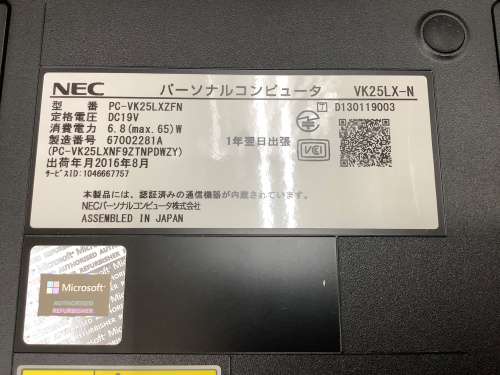 トレファクブログ画像5