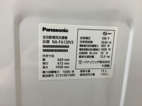 トレファクブログ画像5