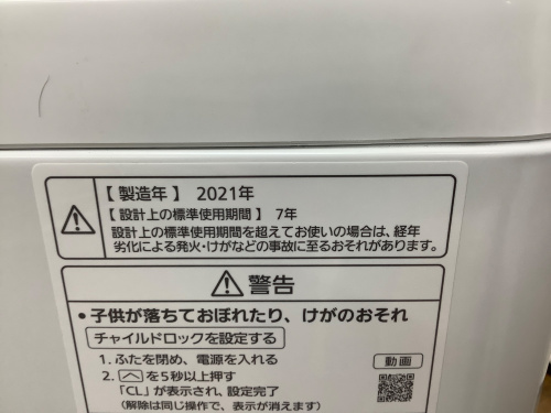 トレファクブログ画像6