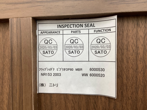 トレファクブログ画像5