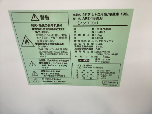 トレファクブログ画像4