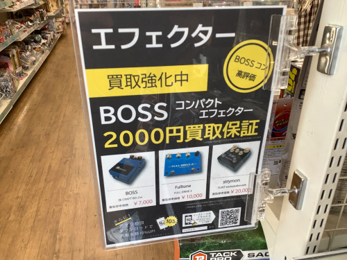 トレファクブログ画像3