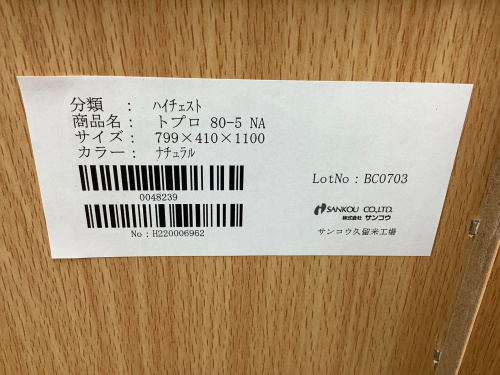 トレファクブログ画像5