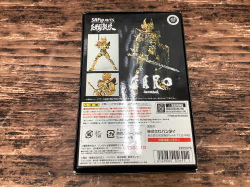 トレファクブログ画像5