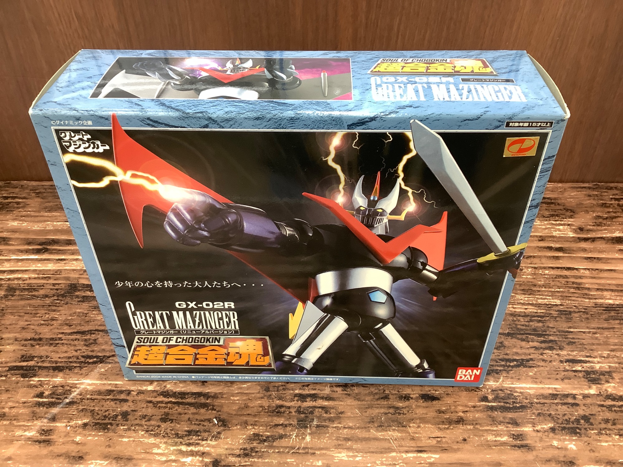 超合金魂グレートマジンガーGX-02Rリニューアル入荷しました！！｜2023