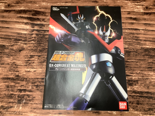 トレファクブログ画像5