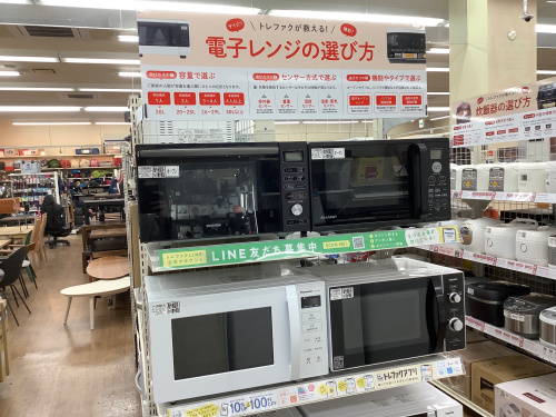 トレファクブログ画像4