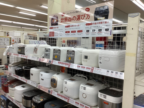 トレファクブログ画像6