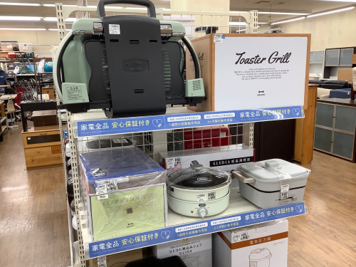 トレファクブログ画像7