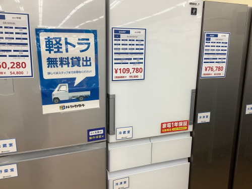 トレファクブログ画像9