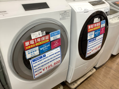 トレファクブログ画像10