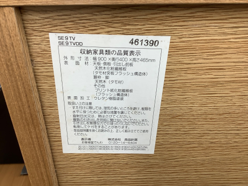 トレファクブログ画像5