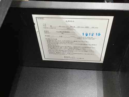 トレファクブログ画像4