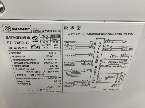 トレファクブログ画像4