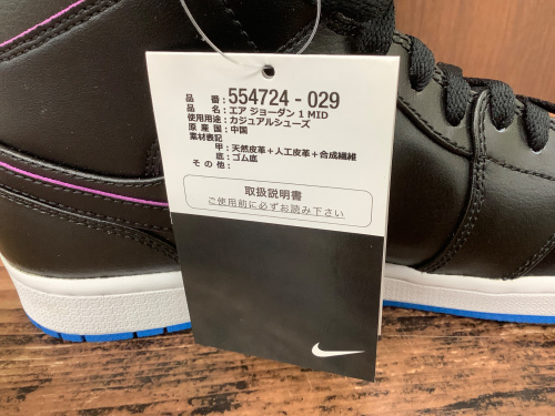 トレファクブログ画像6