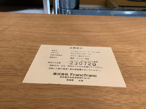 トレファクブログ画像3