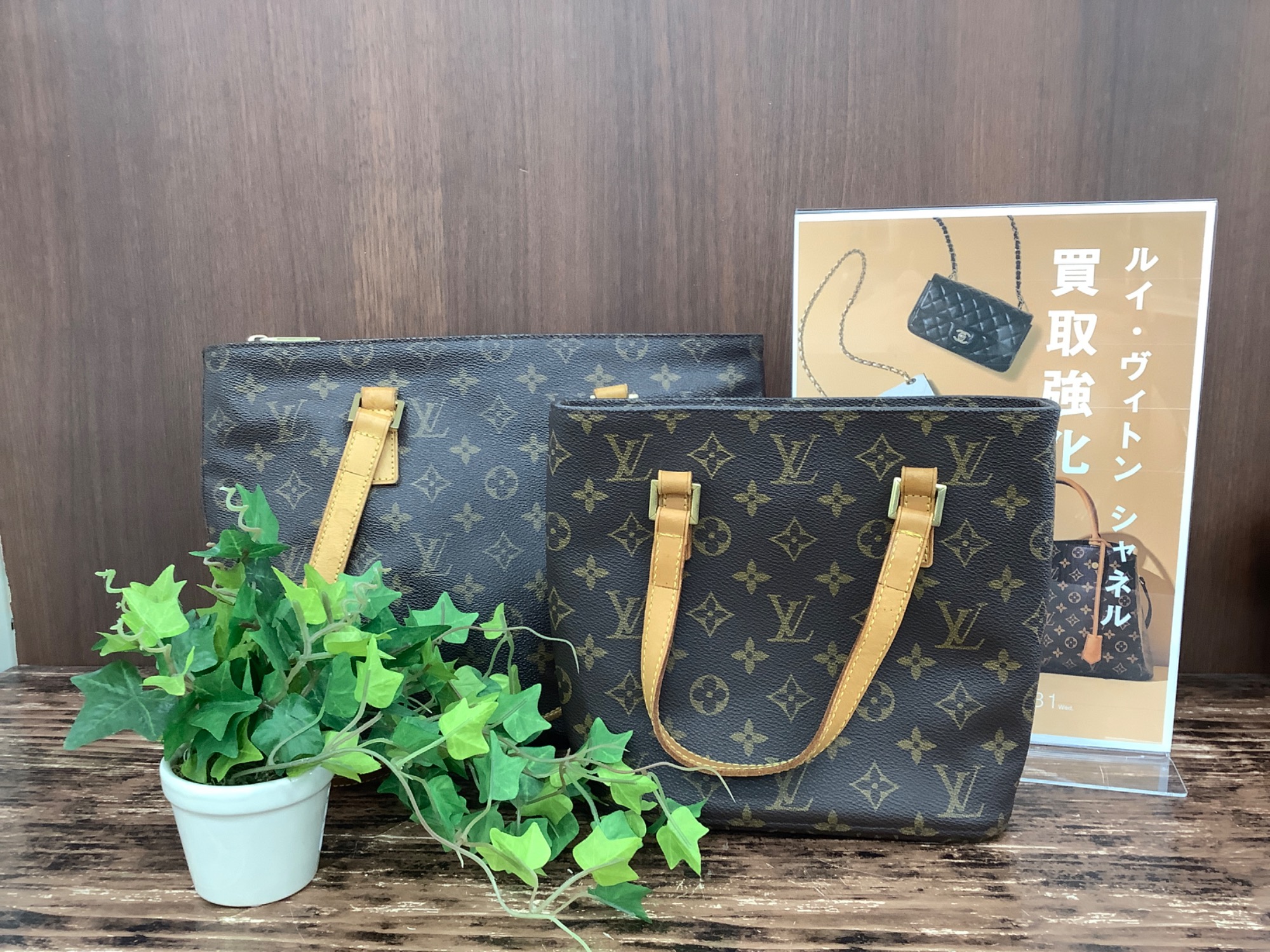 LOUIS VUITTON モノグラム トートバッグ入荷しました！！｜2023年05月