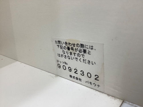 トレファクブログ画像4