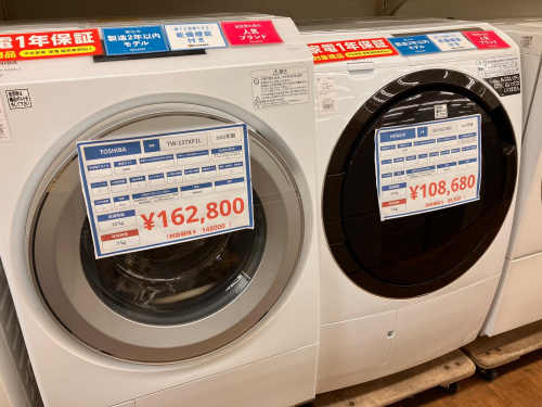 トレファクブログ画像2