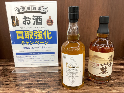 トレファクブログ画像1