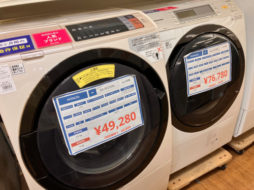 トレファクブログ画像3