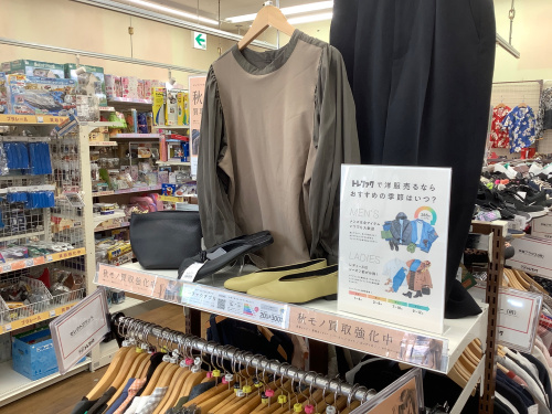 トレファクブログ画像3