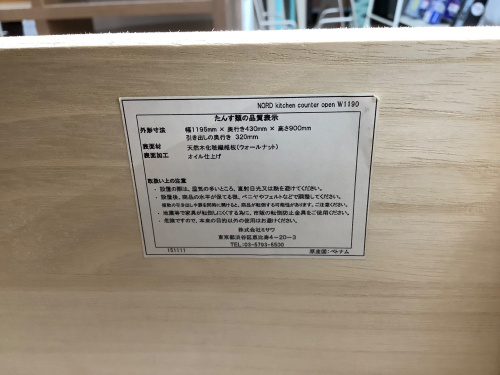 トレファクブログ画像4