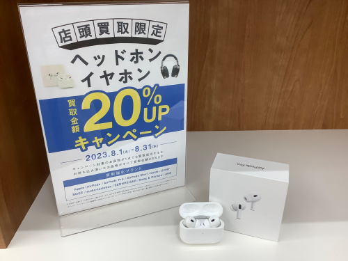 トレファクブログ画像1