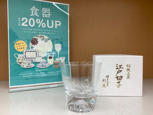 トレファクブログ画像1