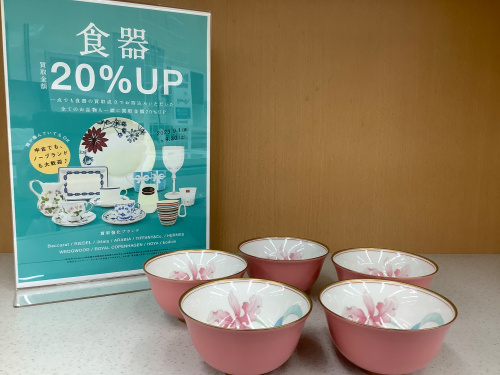 トレファクブログ画像3