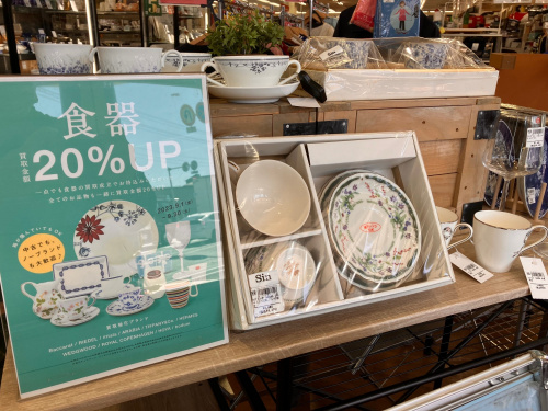 トレファクブログ画像1