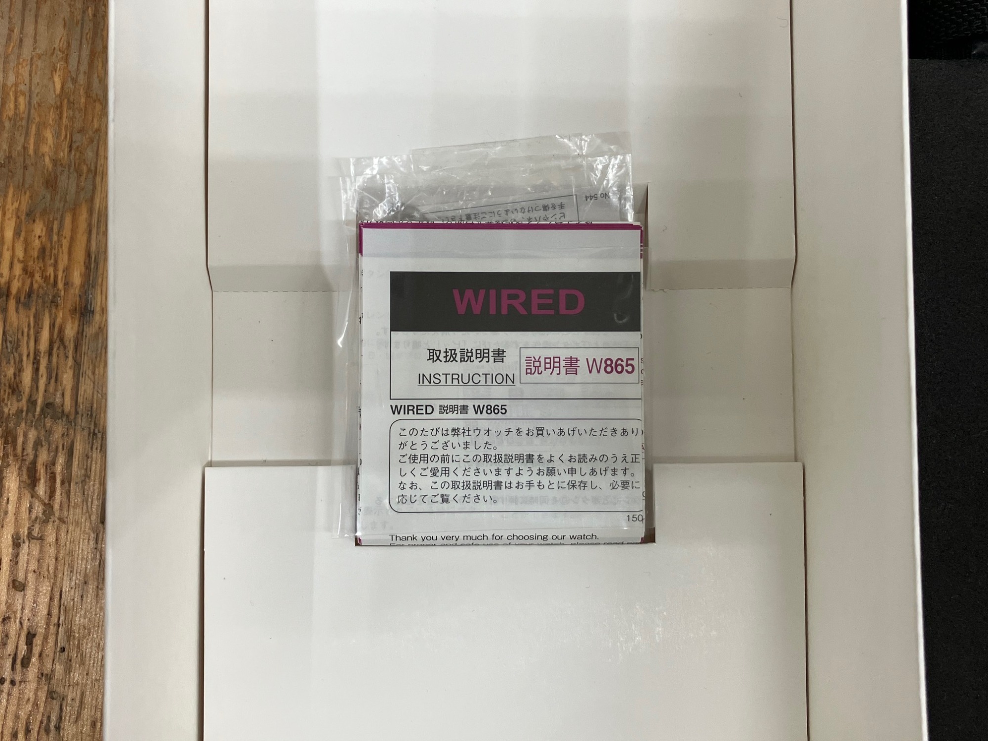超希少品！2500個限定モデル WIRED×MGS5コラボ デジボーグ 入荷