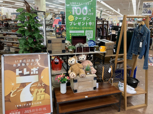 トレファクブログ画像5