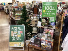 トレファク北越谷店ブログ